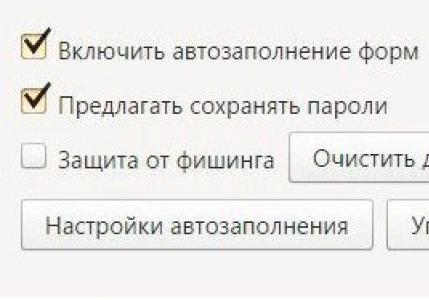 Как взломать пароль ВКонтакте, чтобы получить доступ к странице?