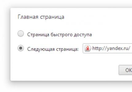 Как сделать стартовой страницей Yandex в браузерах Яндекс стартовая страница в мозиле