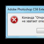 Photoshop: не хватает оперативной памяти (RAM) Не хватает оперативной памяти ram что делать